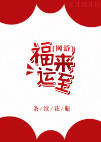 福来运转平安扣吊坠转运