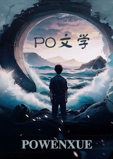 歧途英雄